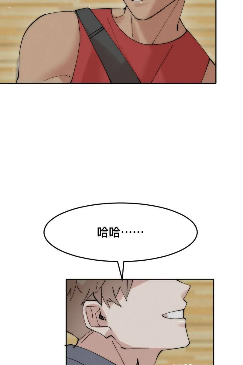 第7话 关于学长 第44页