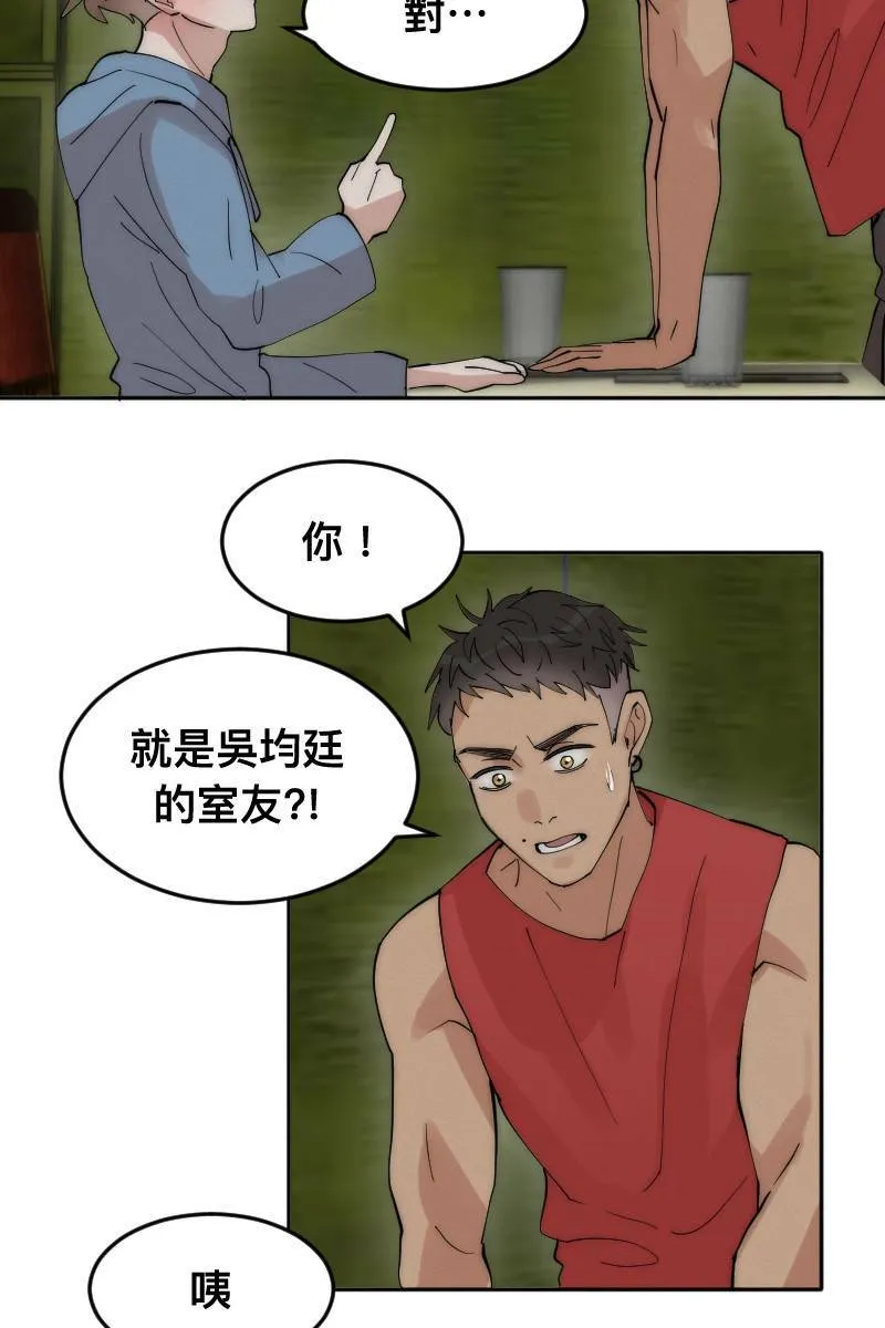 第7话 关于学长 第60页