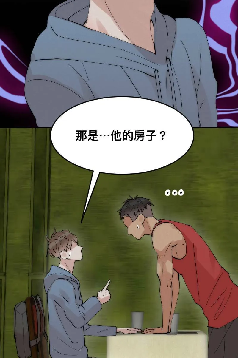 第7话 关于学长 第62页