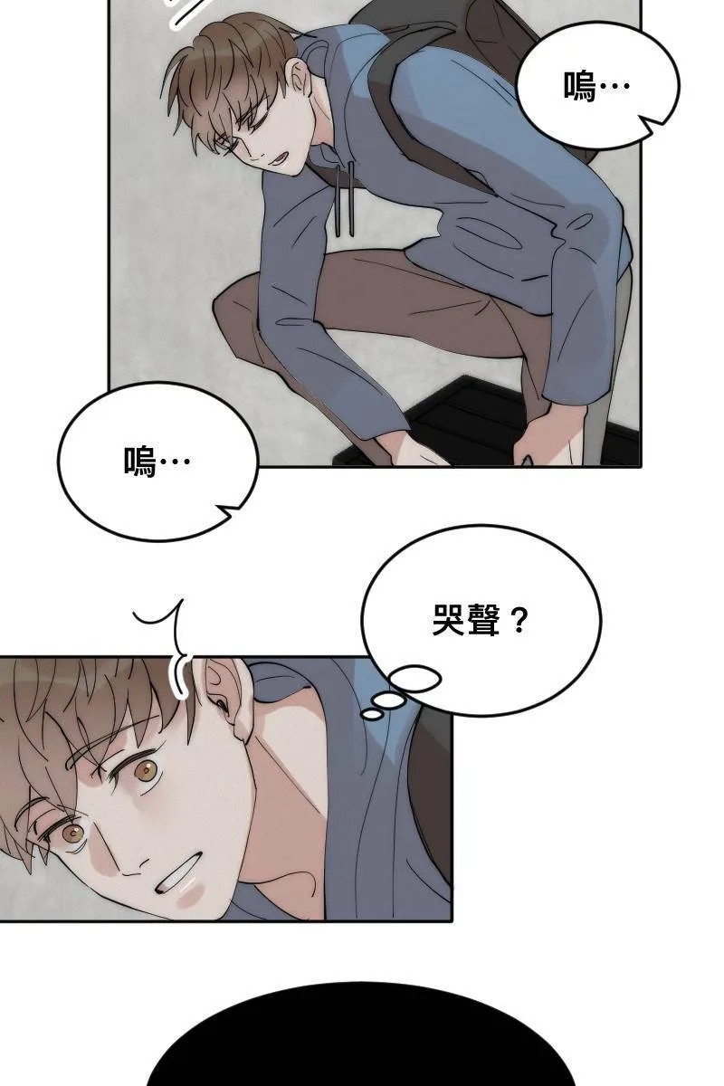 第8话 神仙人设 第54页