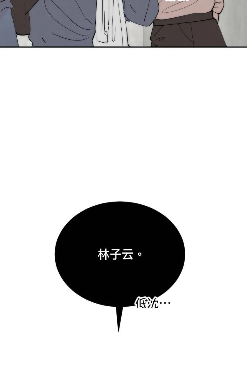 第8话 神仙人设 第60页
