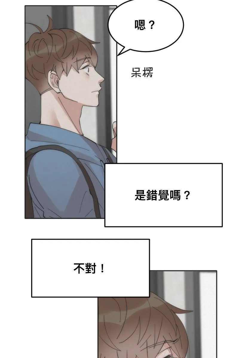 第9话 逃避的他 第17页