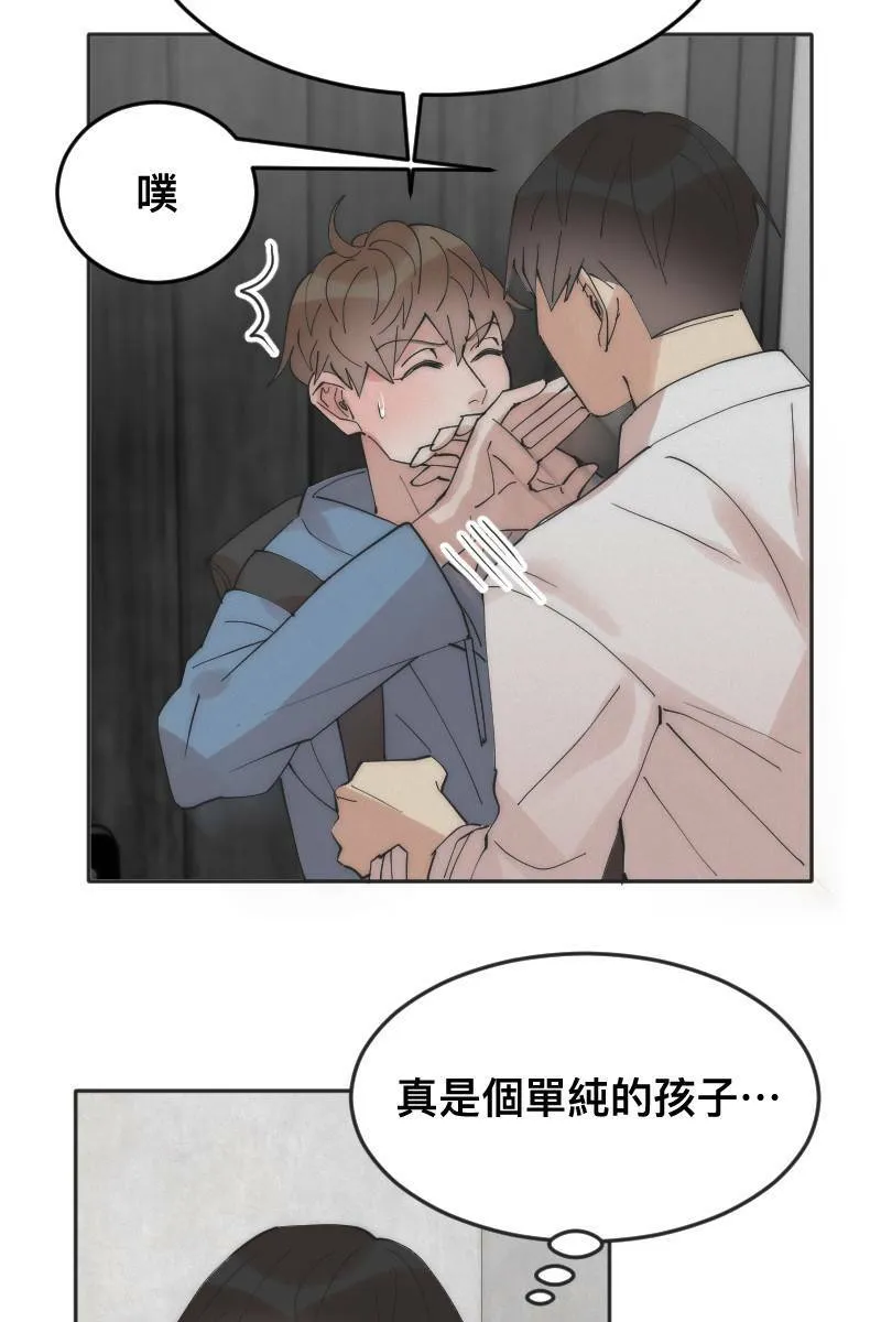 第9话 逃避的他 第35页