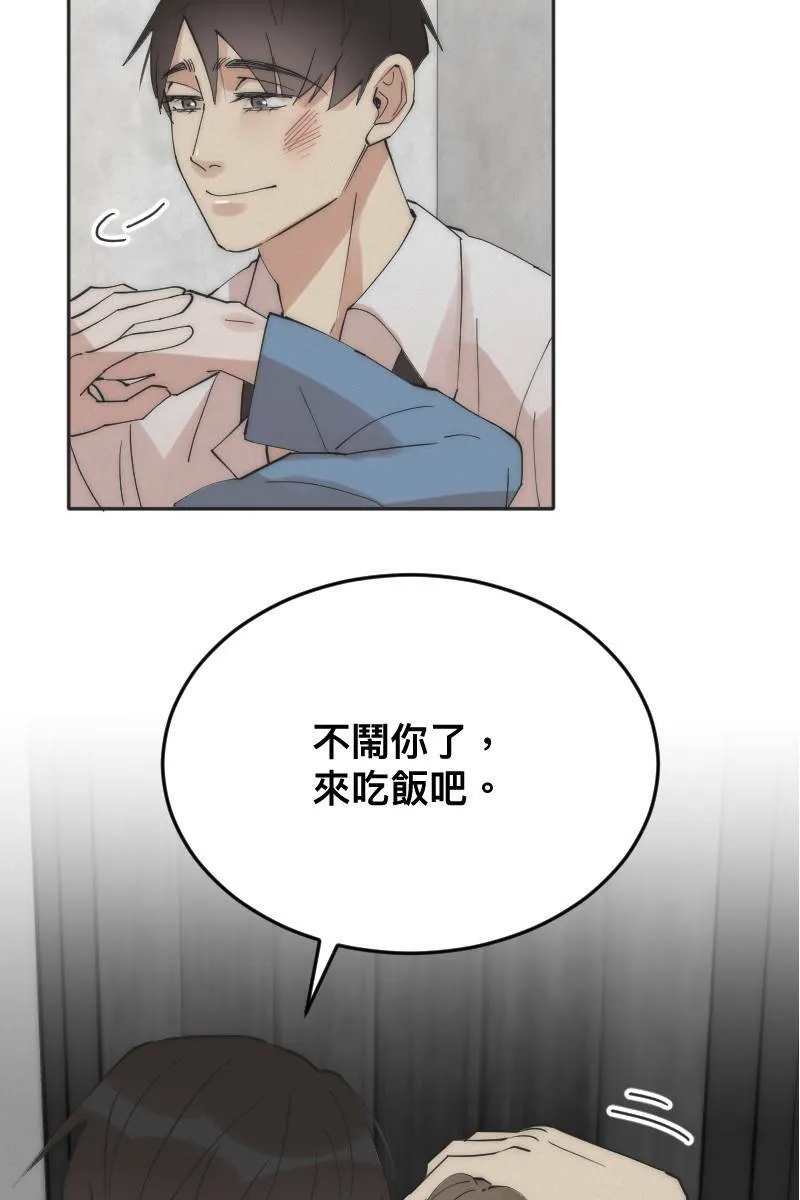 第9话 逃避的他 第36页