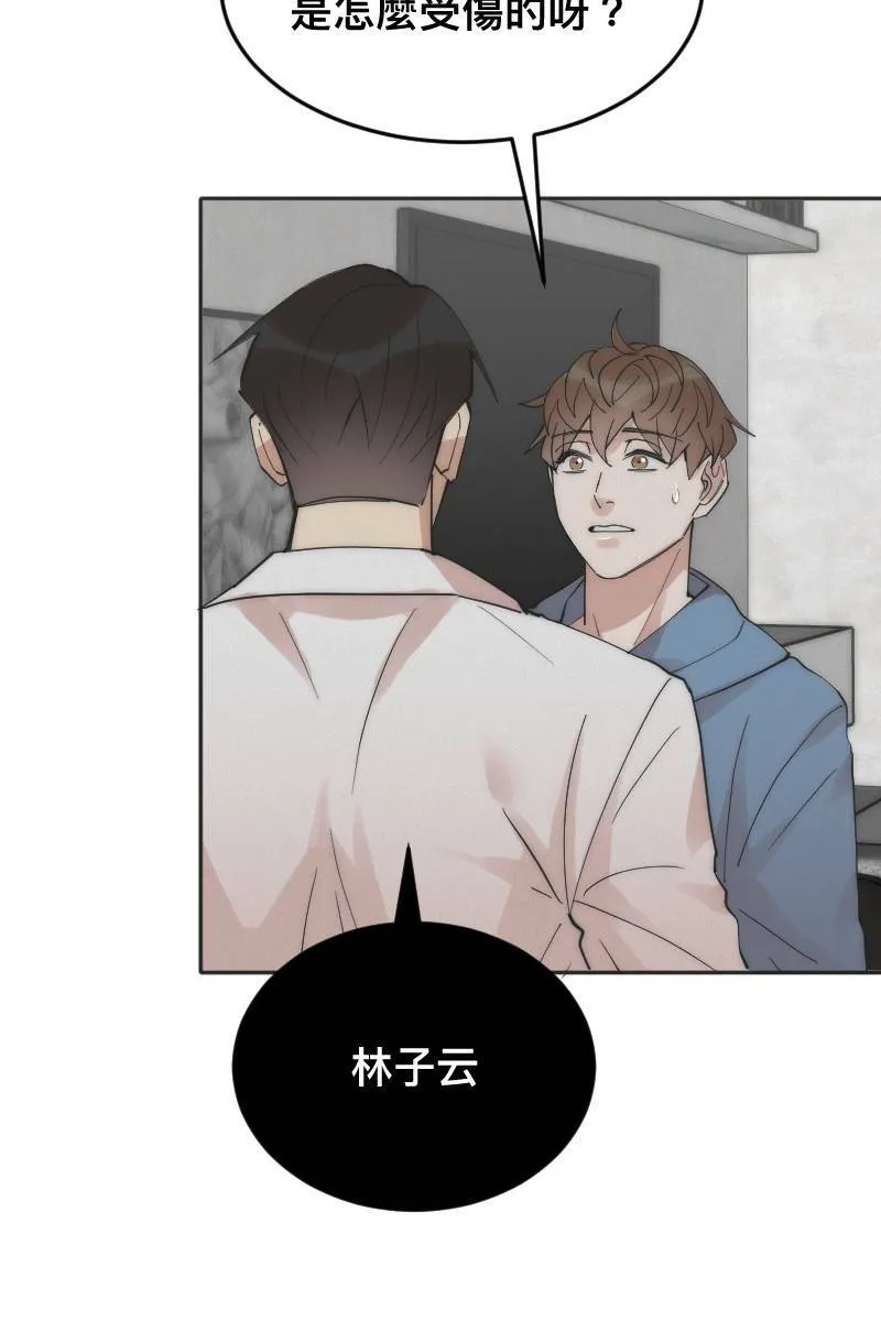 第9话 逃避的他 第48页