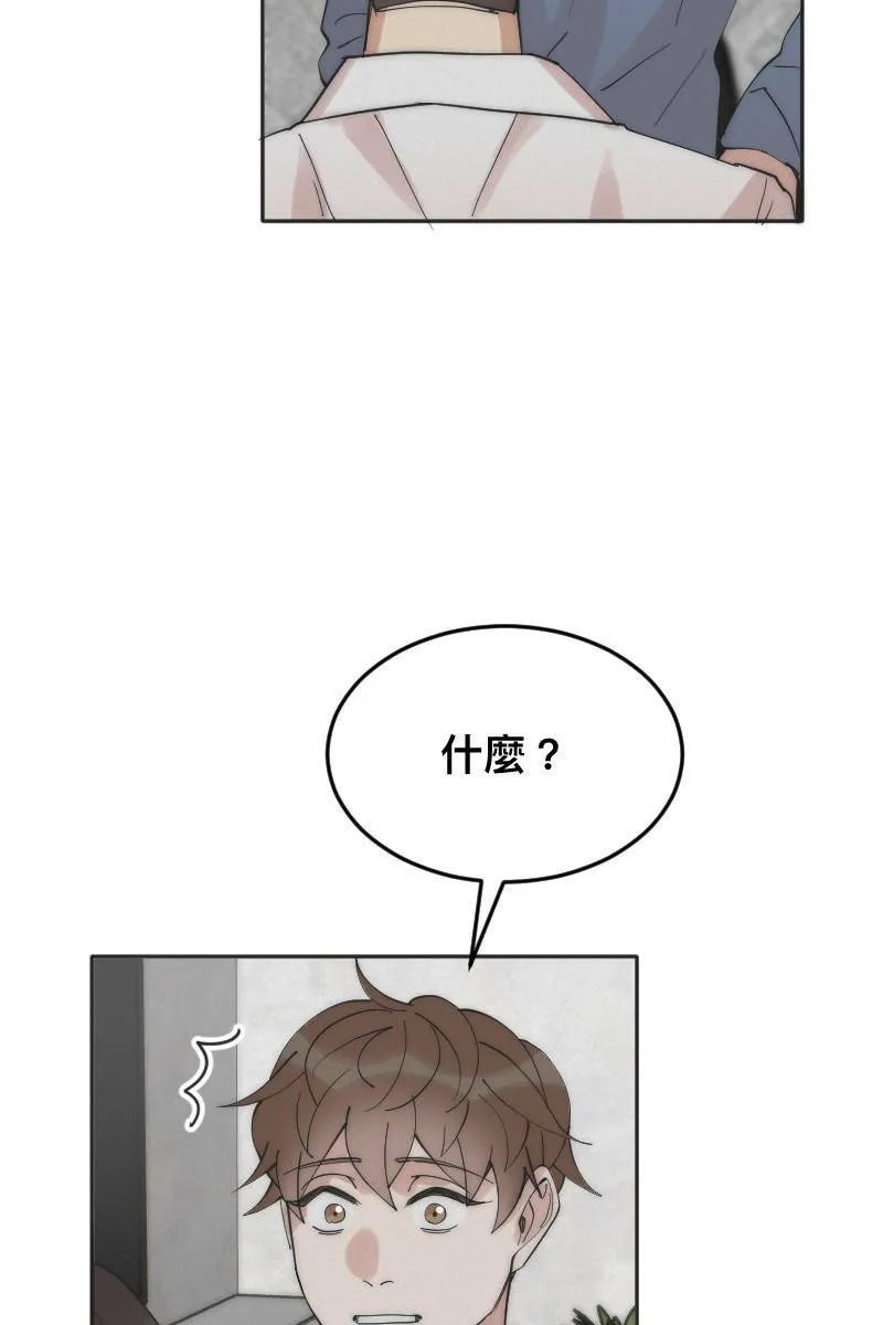 第9话 逃避的他 第54页