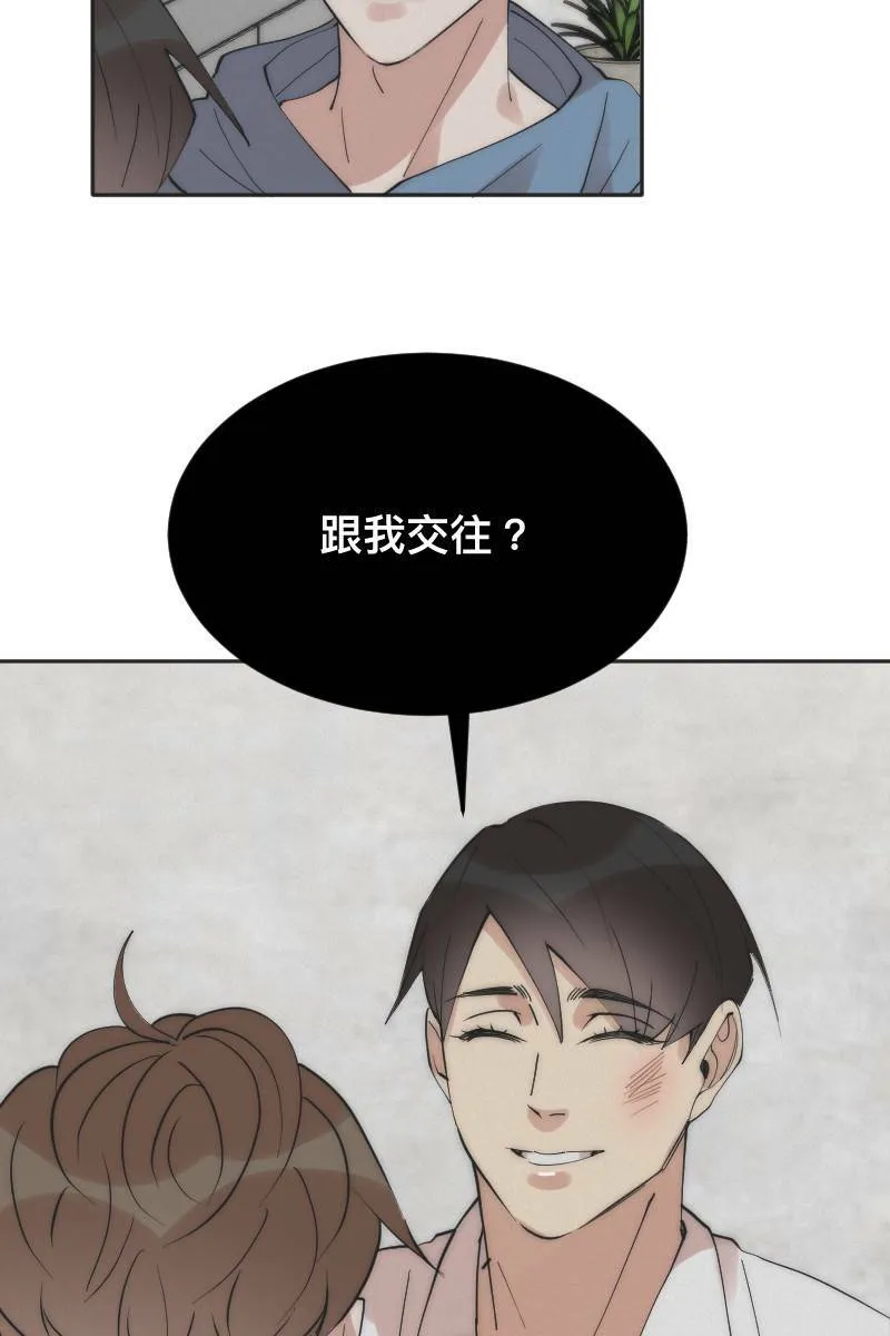 第9话 逃避的他 第55页