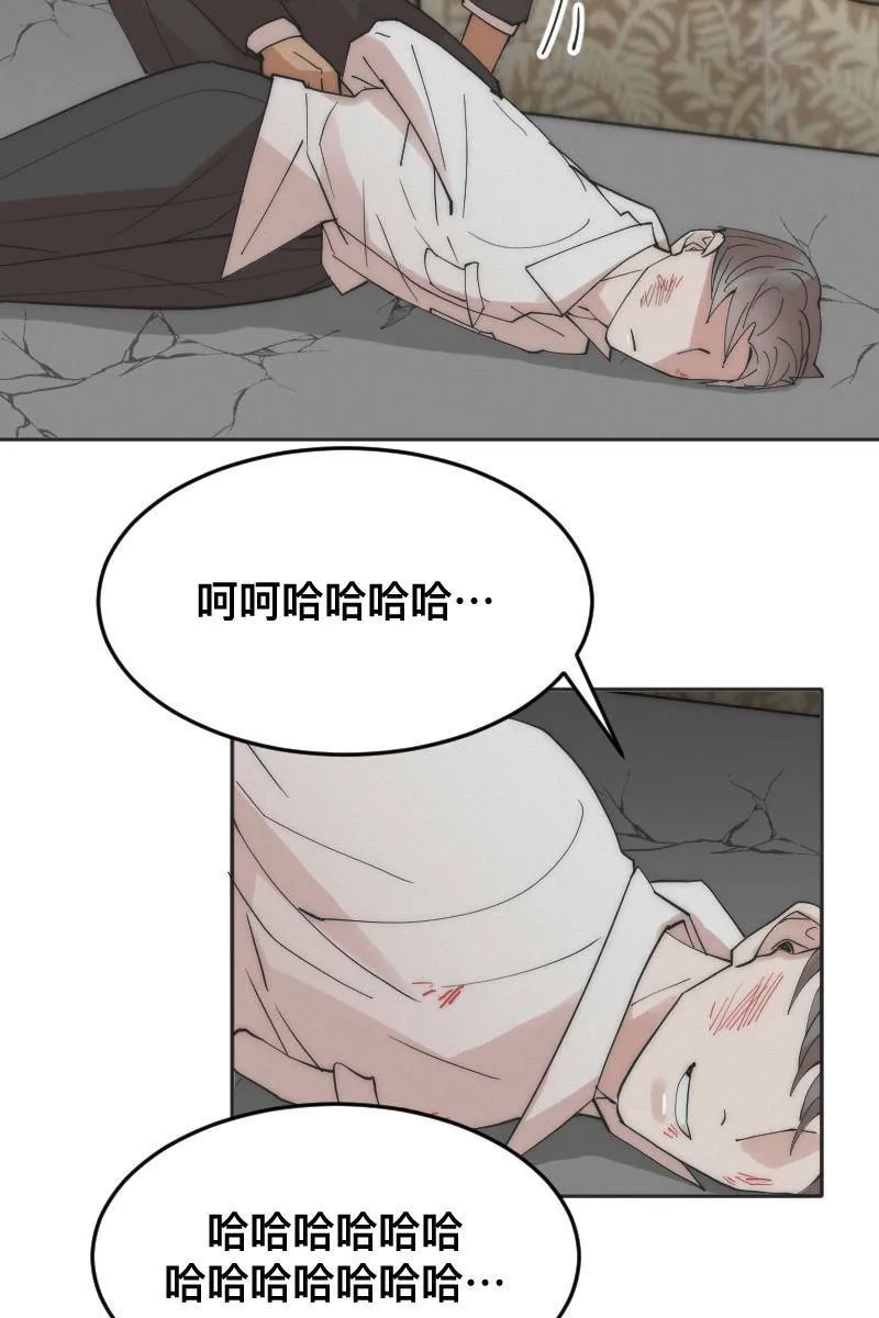 第10话 突破心防 第30页