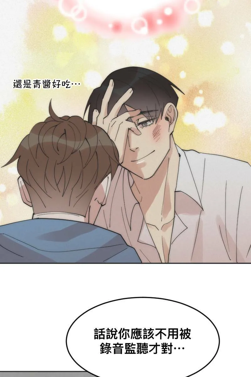 第10话 突破心防 第58页