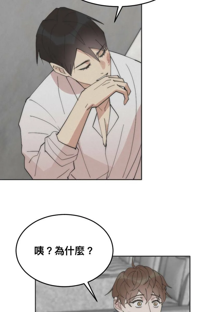 第10话 突破心防 第59页