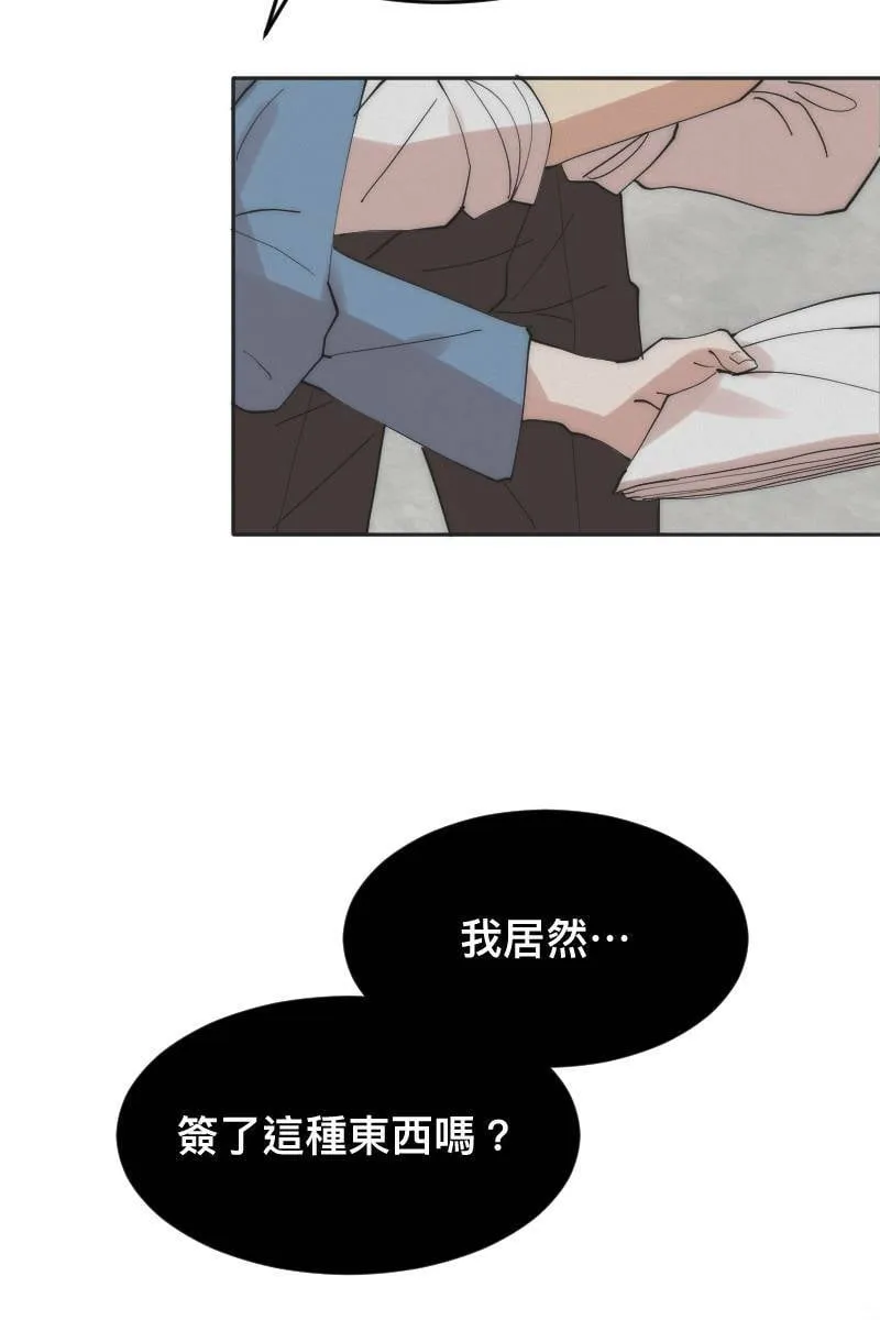 第10话 突破心防 第63页