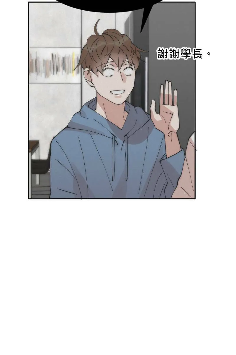 第11话 人见人爱 第37页