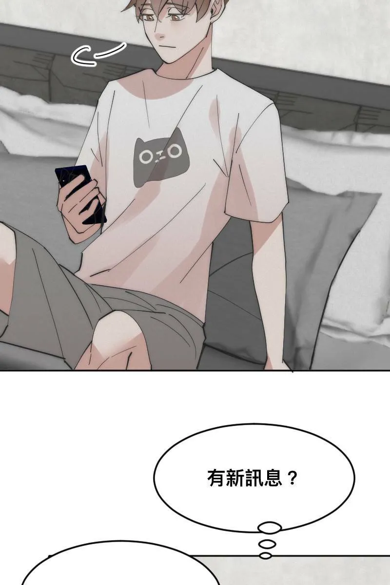 第11话 人见人爱 第39页