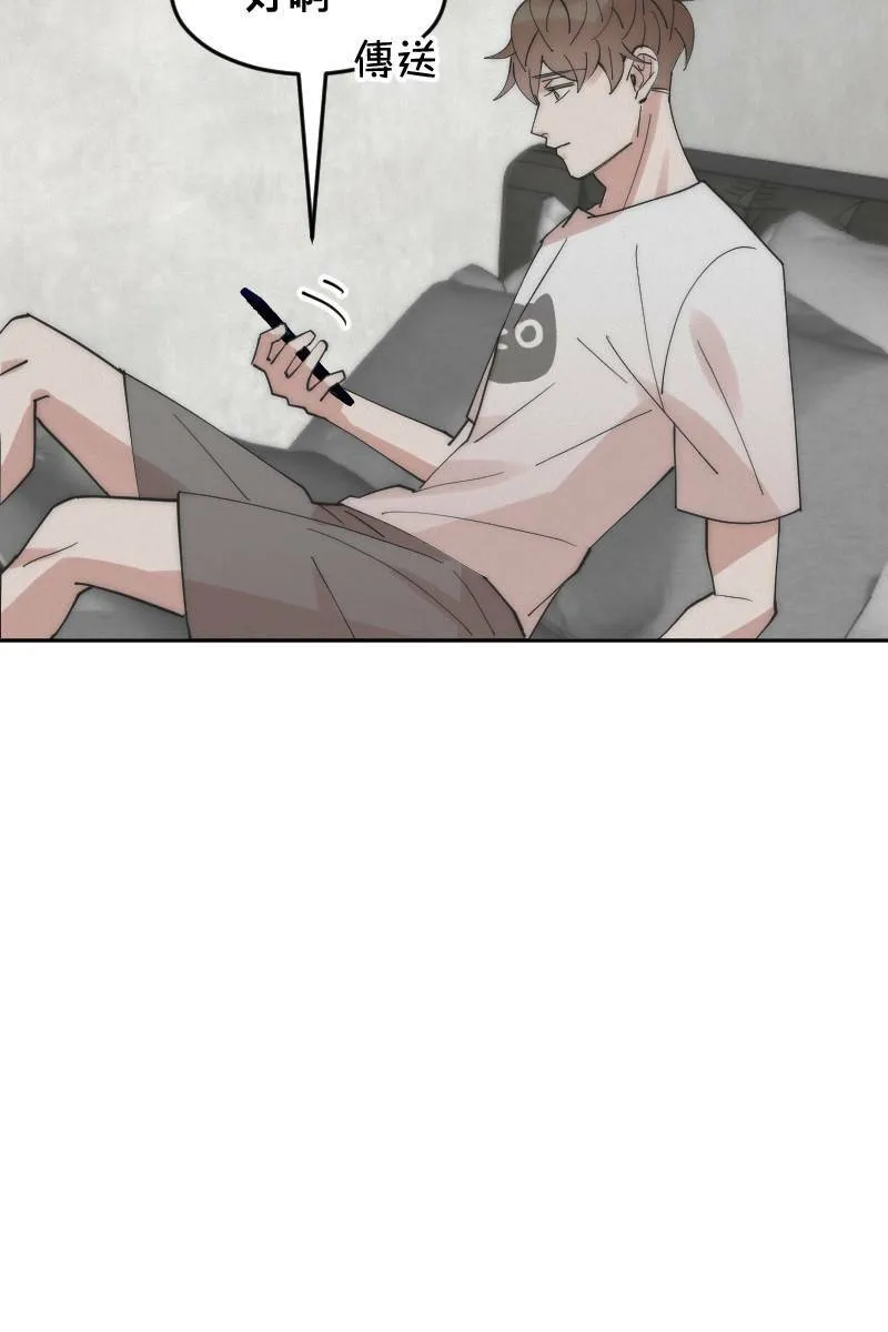 第11话 人见人爱 第44页