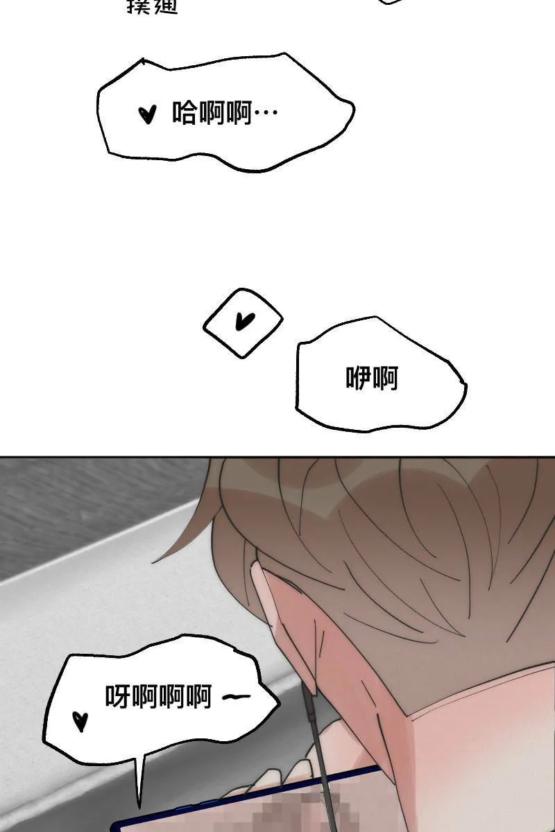 第11话 人见人爱 第47页