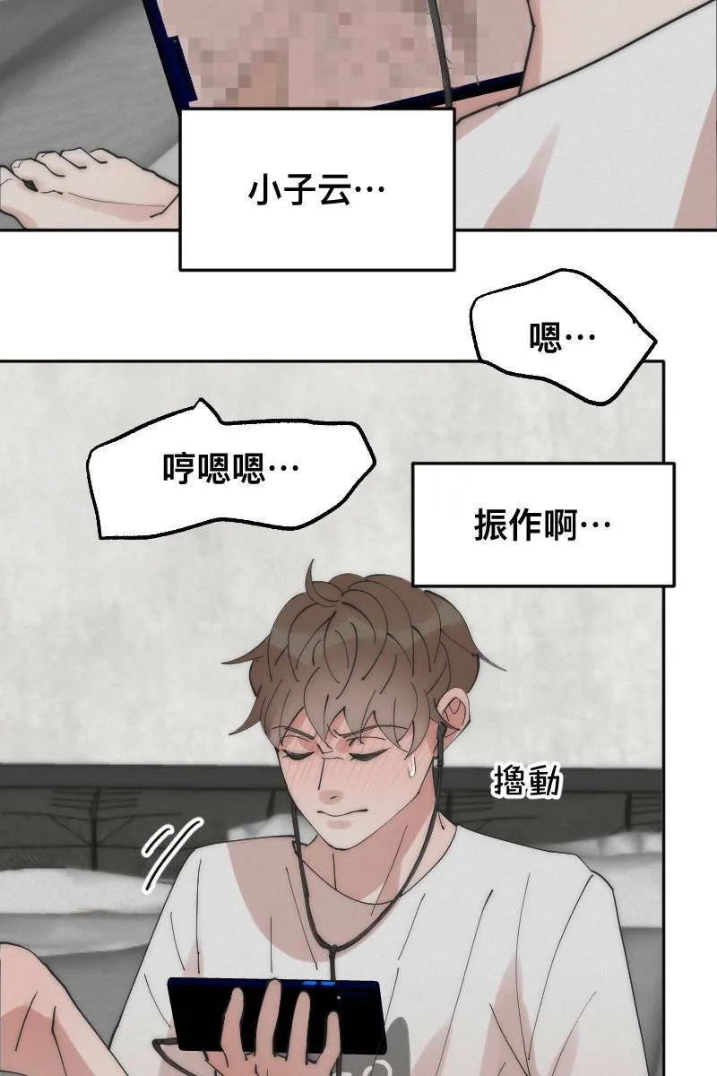 第11话 人见人爱 第48页