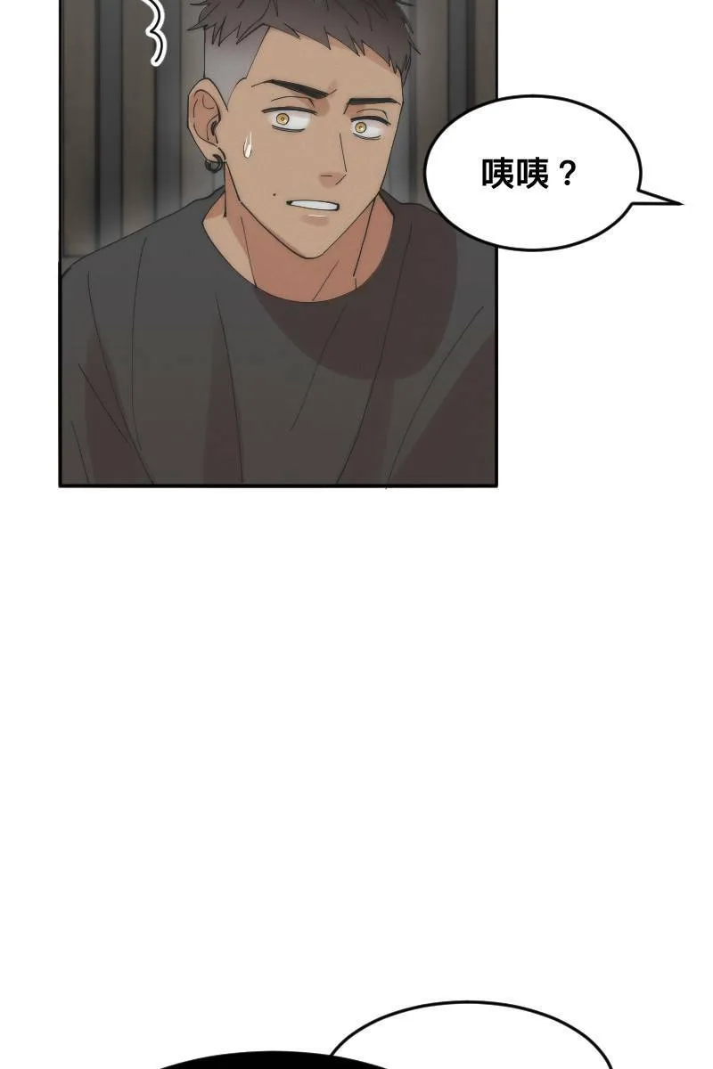 第11话 人见人爱 第59页