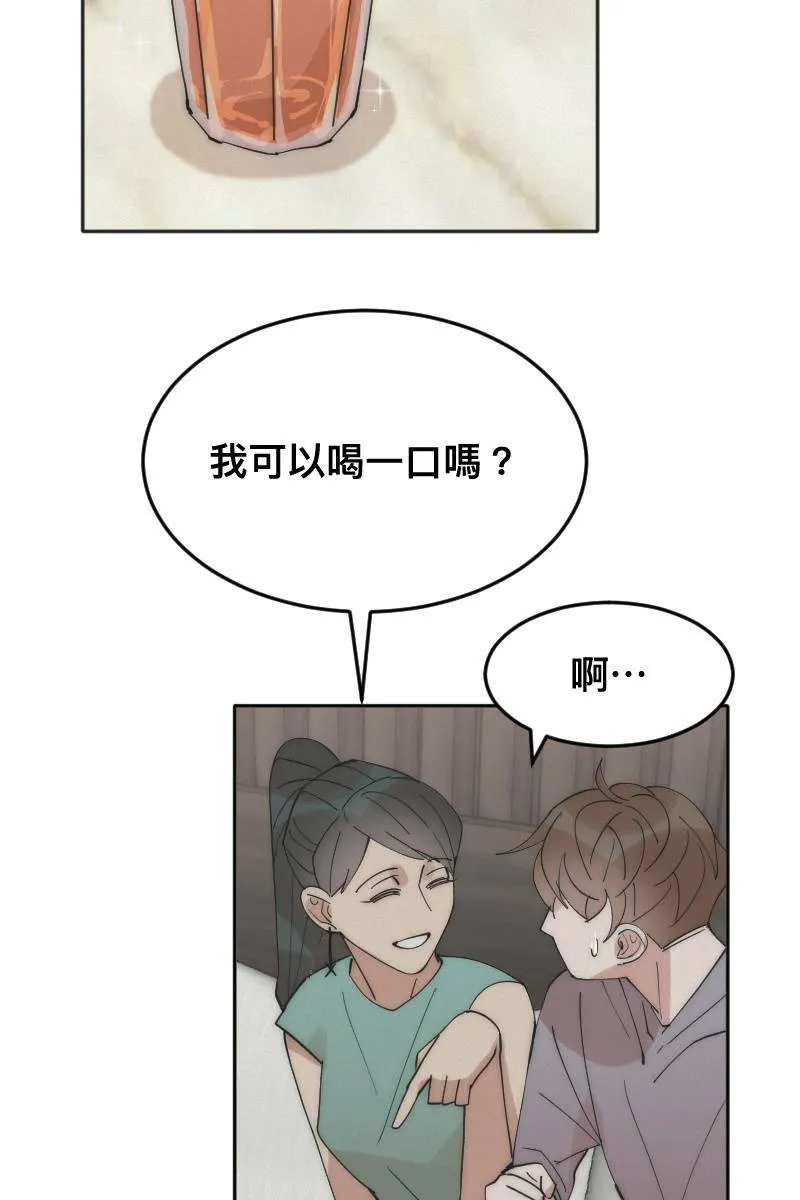 第12话 主动进攻 第34页
