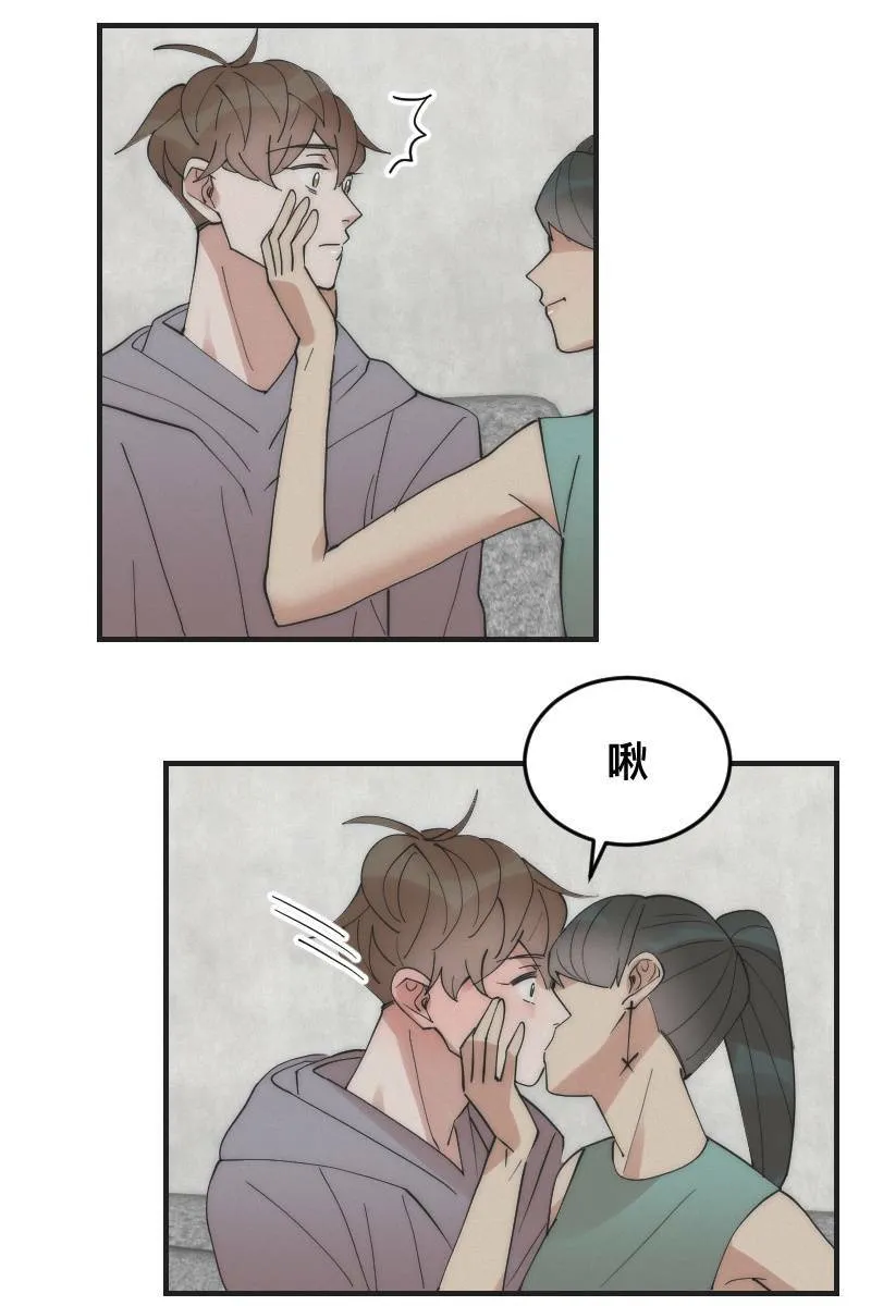 第13话 急转直下 第14页