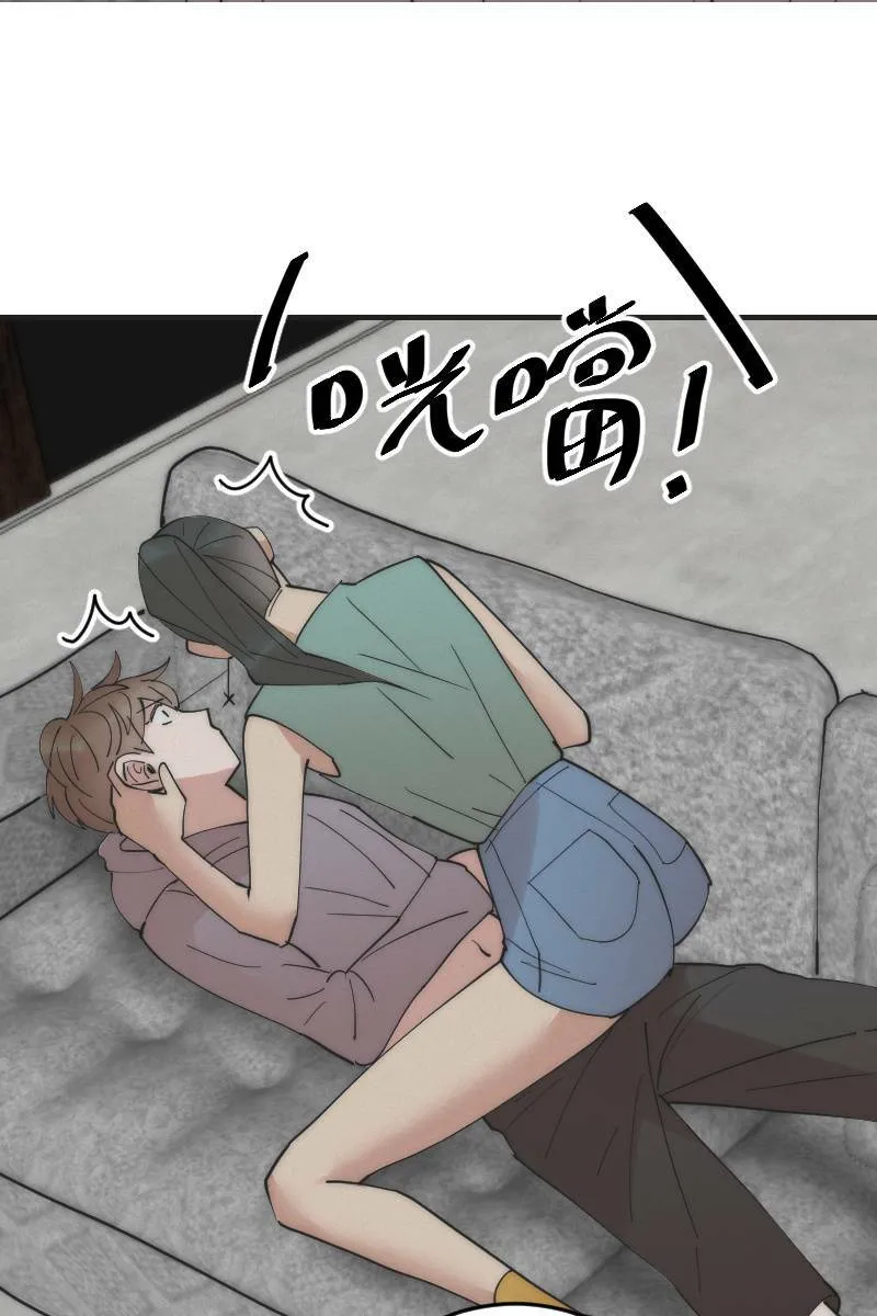 第13话 急转直下 第20页