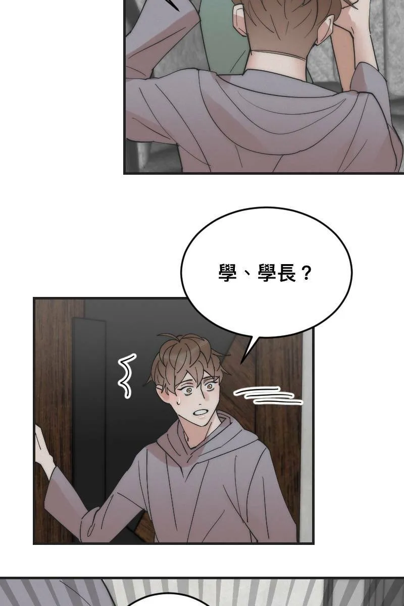 第13话 急转直下 第22页