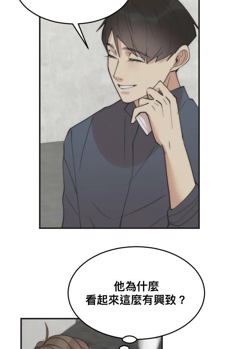 第13话 急转直下 第59页