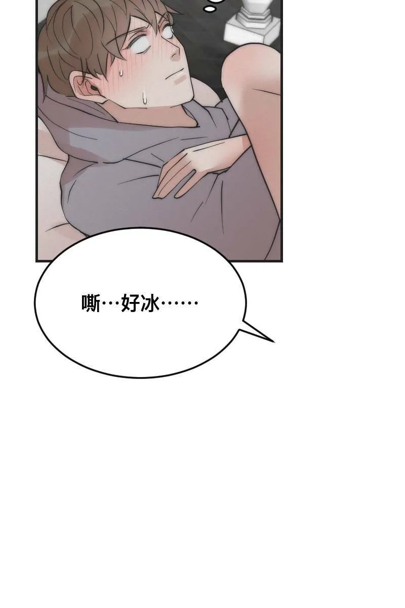第13话 急转直下 第60页