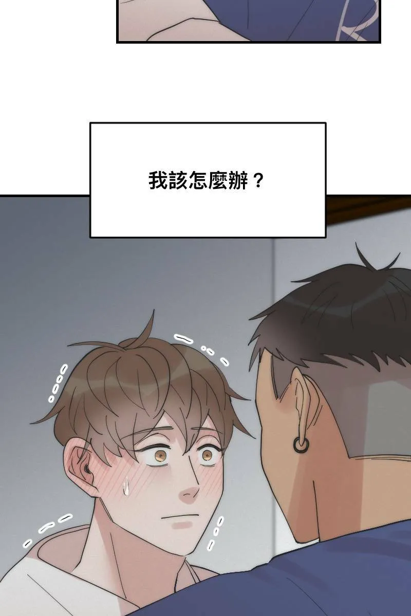 第14话 越过界线 第68页