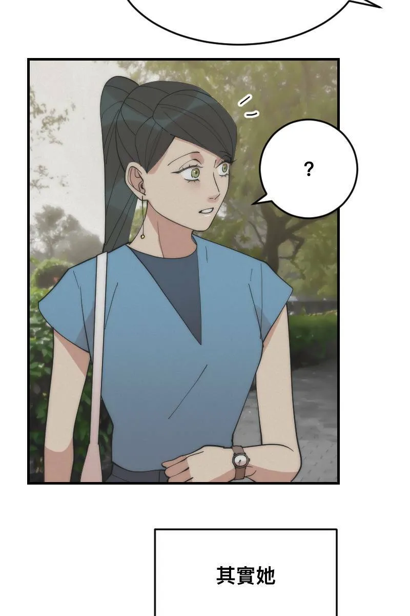 第15话 偶然相遇 第10页