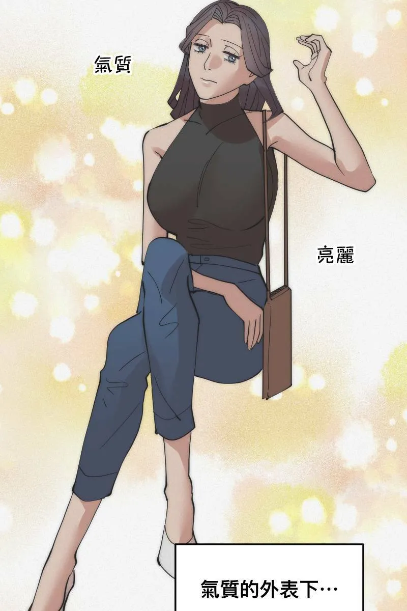 第15话 偶然相遇 第27页