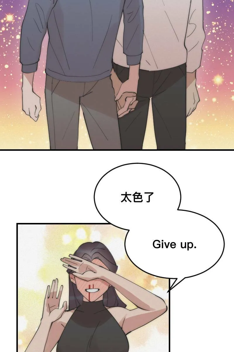 第15话 偶然相遇 第35页