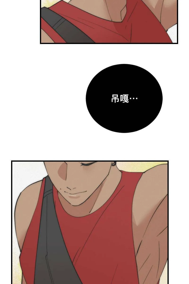 第15话 偶然相遇 第43页