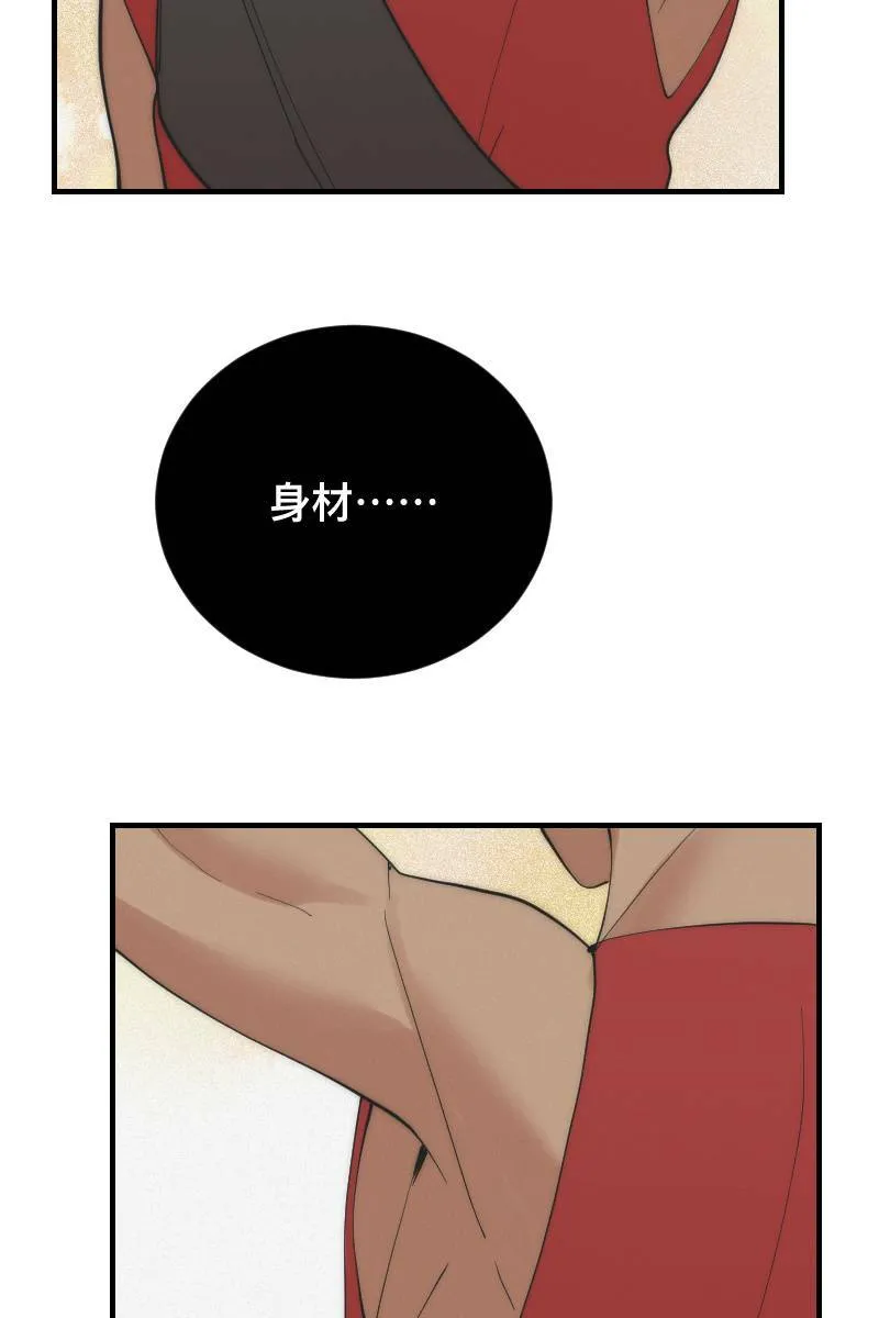 第15话 偶然相遇 第44页