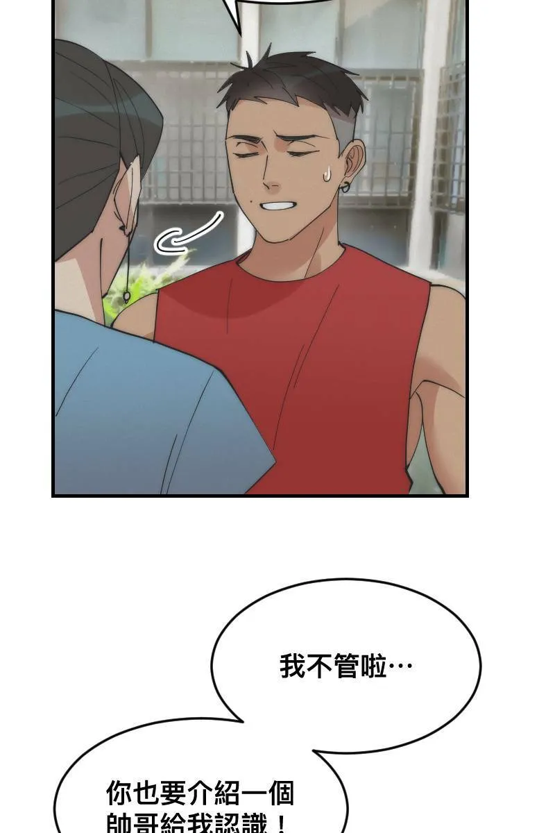 第15话 偶然相遇 第60页