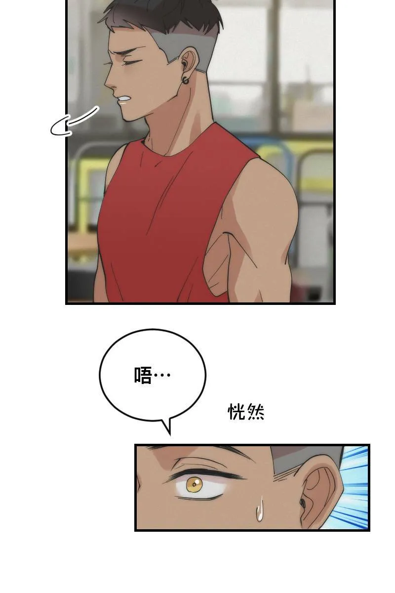 第15话 偶然相遇 第62页