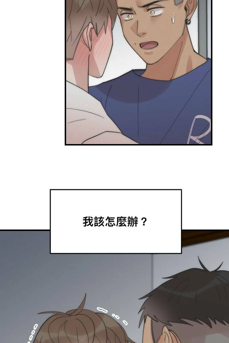 第16话 友达以上 第4页