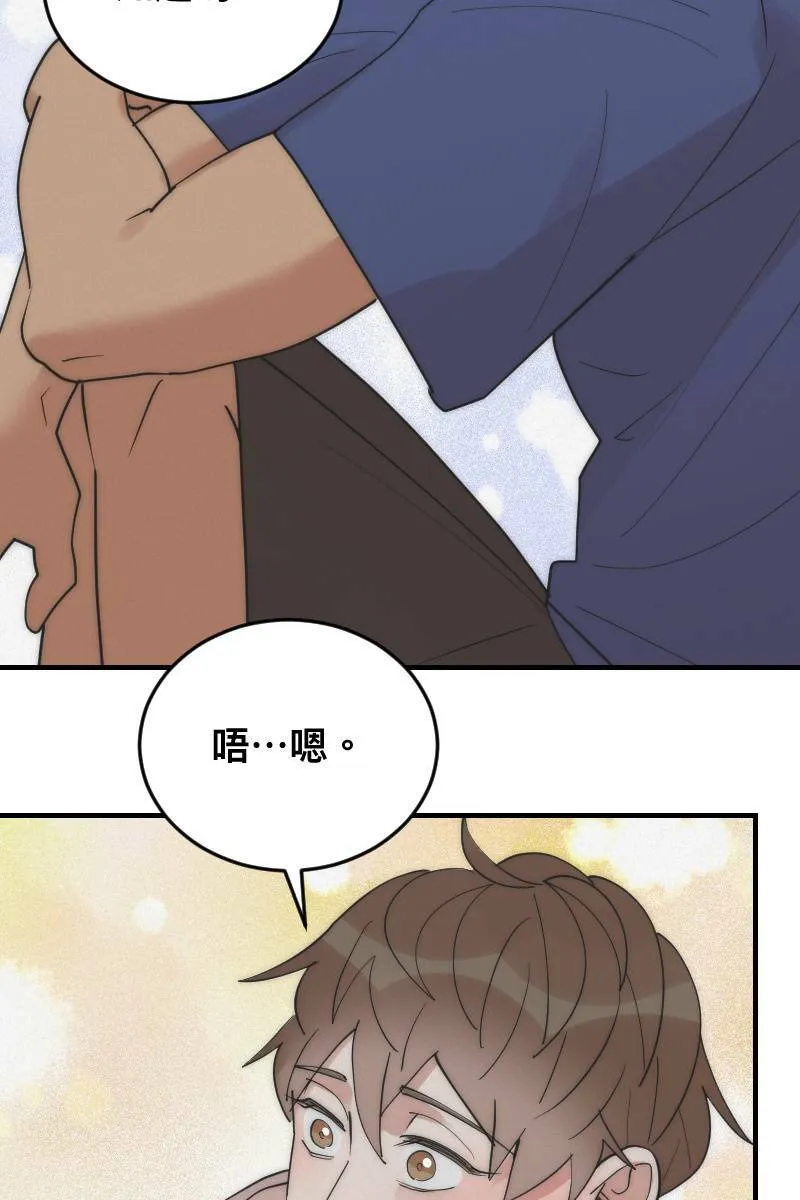 第16话 友达以上 第31页