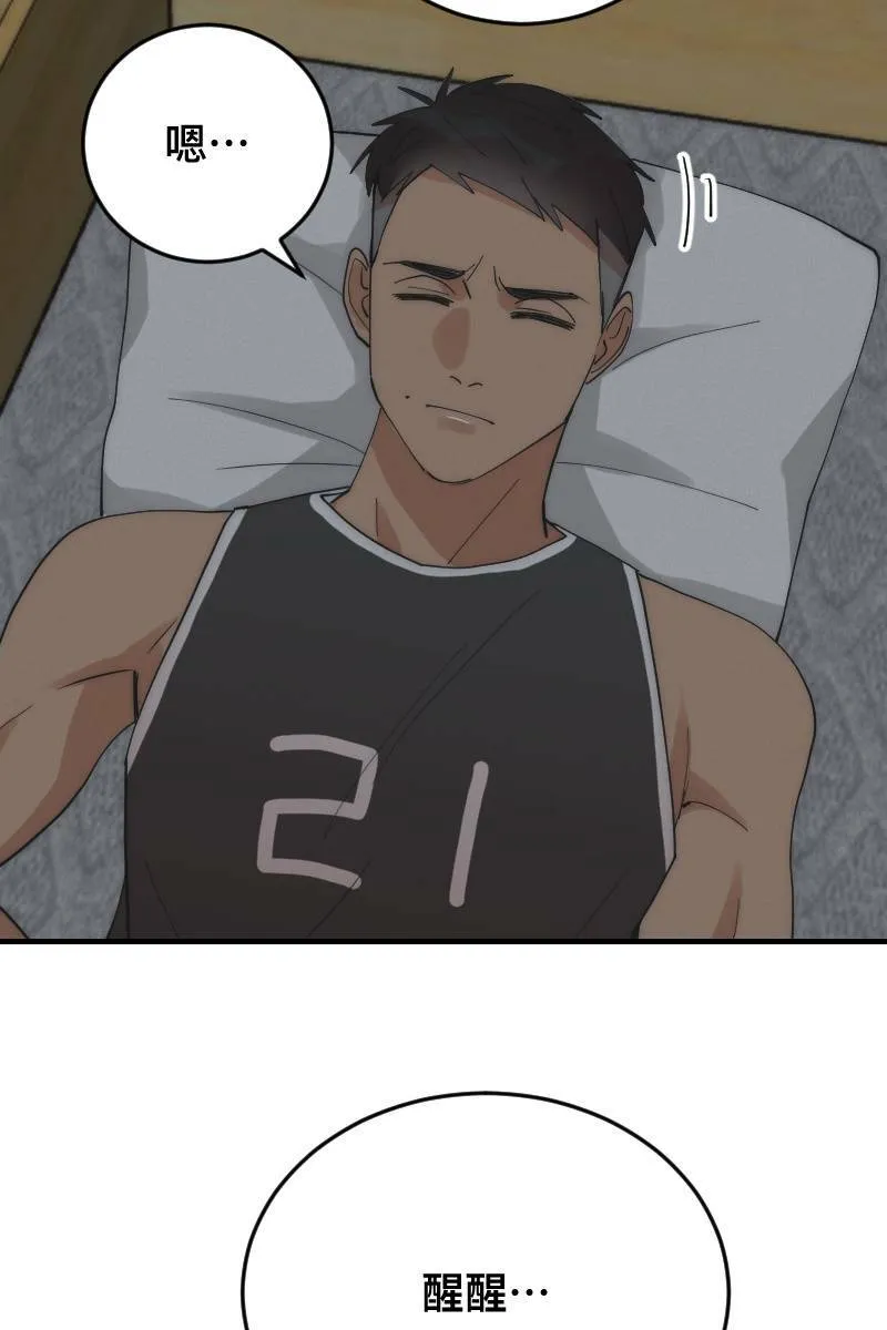 第16话 友达以上 第46页