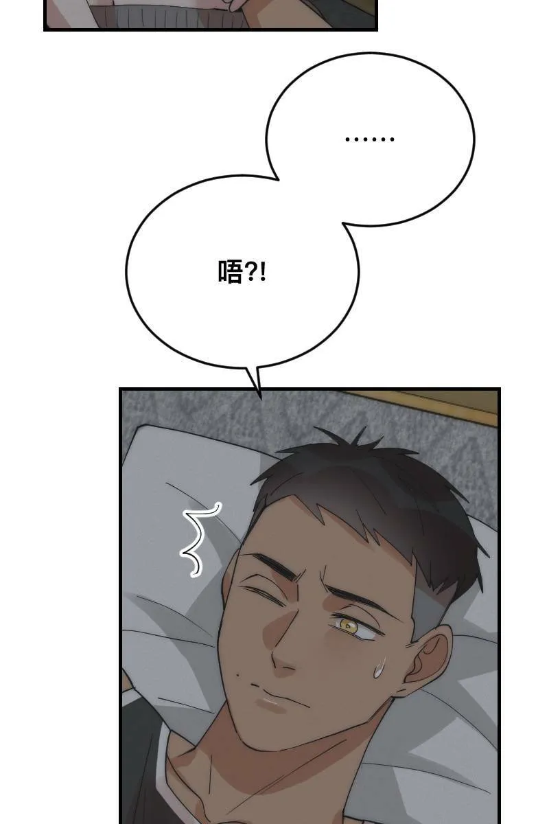 第16话 友达以上 第48页