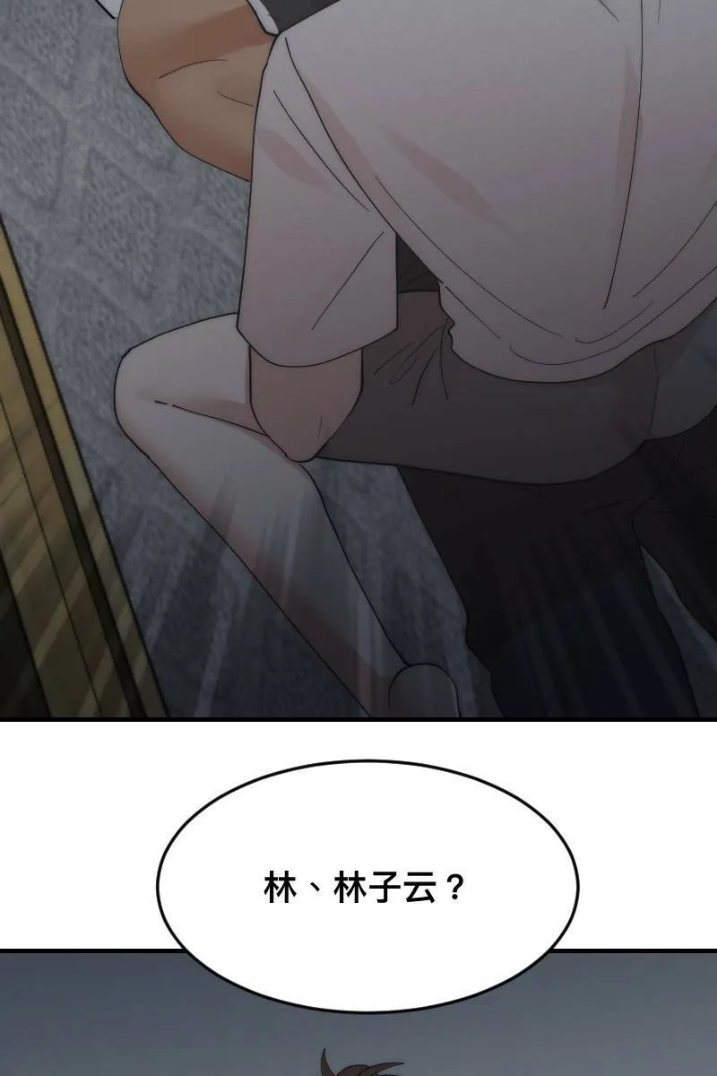第16话 友达以上 第50页