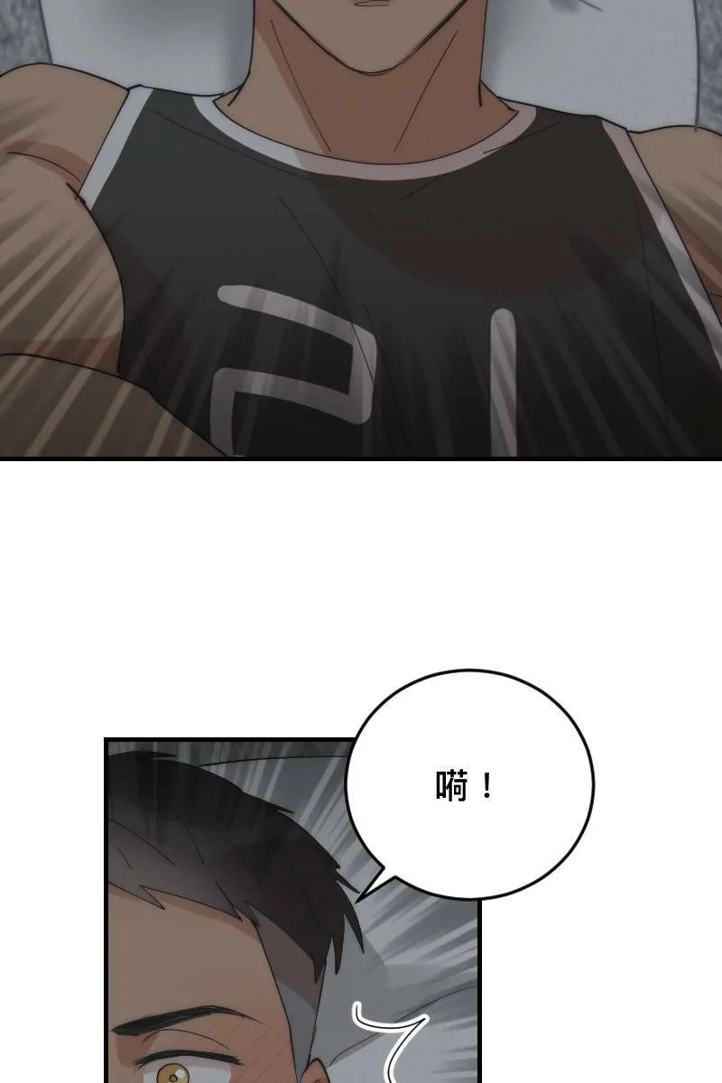 第16话 友达以上 第57页