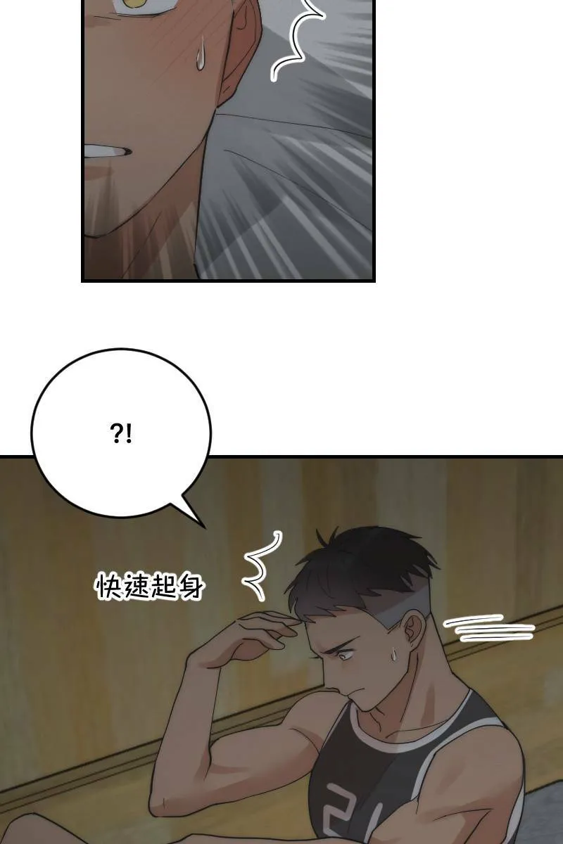 第16话 友达以上 第58页