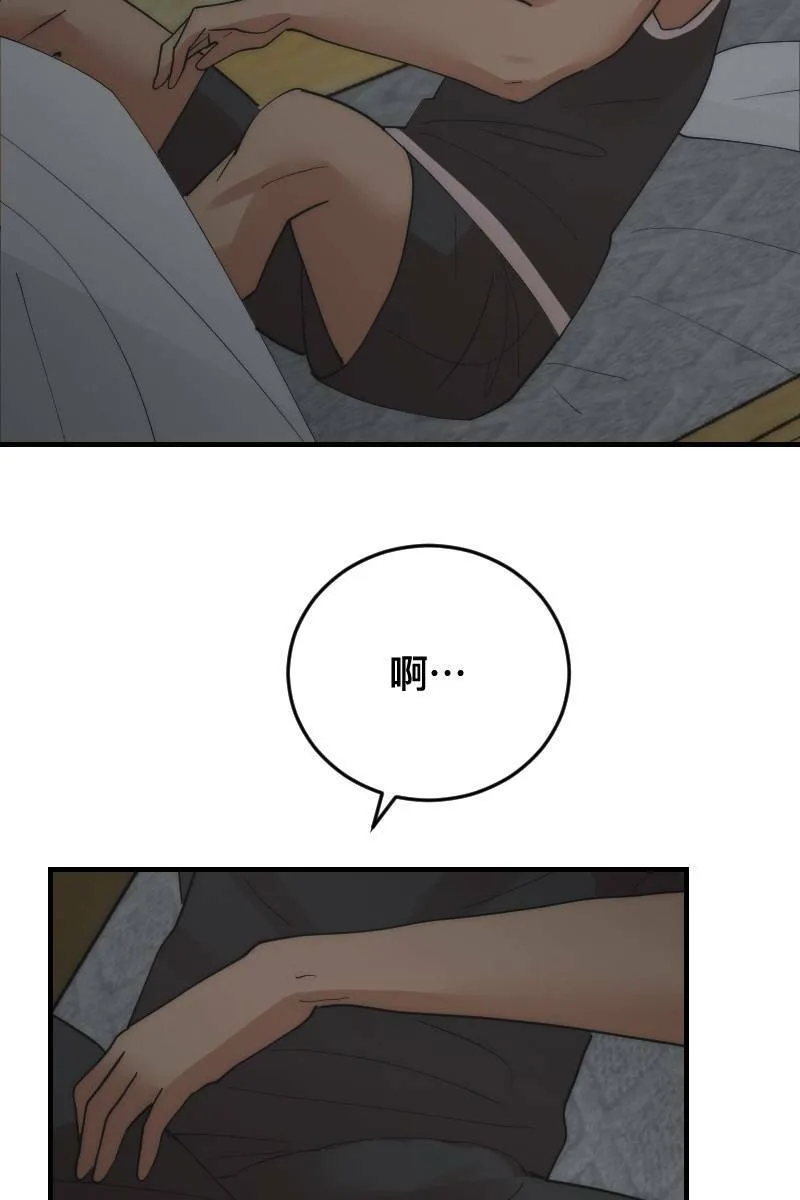 第16话 友达以上 第59页