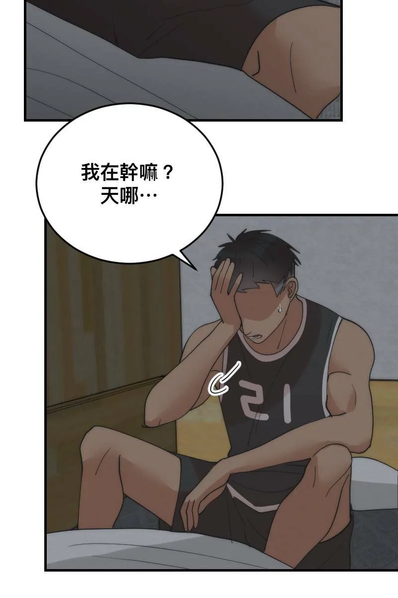 第16话 友达以上 第60页