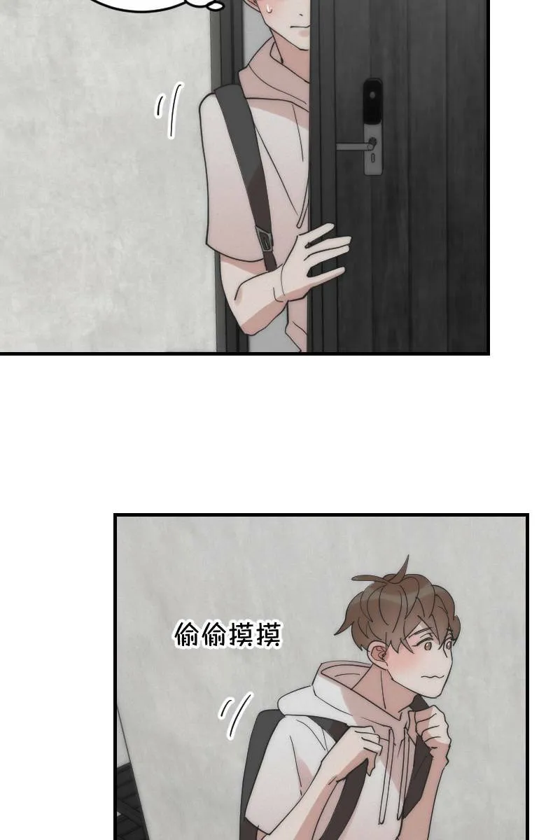 第16话 友达以上 第62页