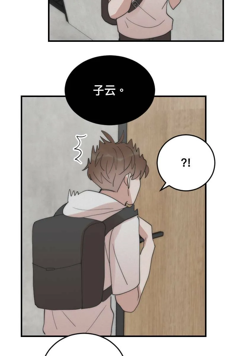 第16话 友达以上 第63页