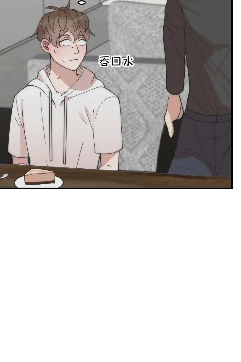 第17话 不要客气 第15页