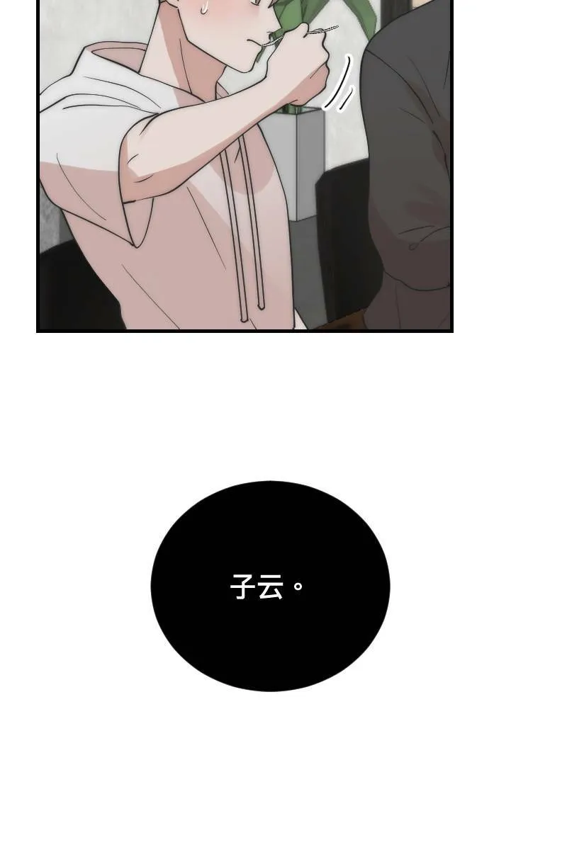 第17话 不要客气 第19页