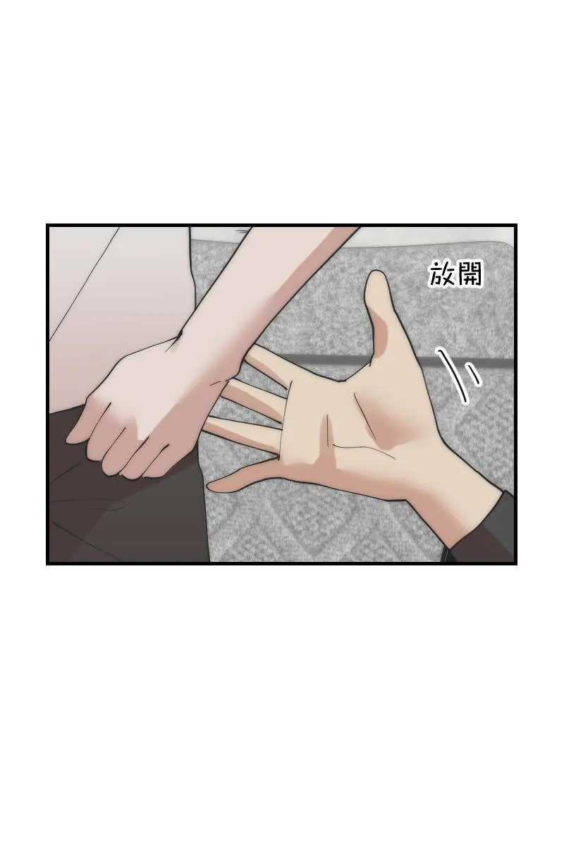 第17话 不要客气 第44页
