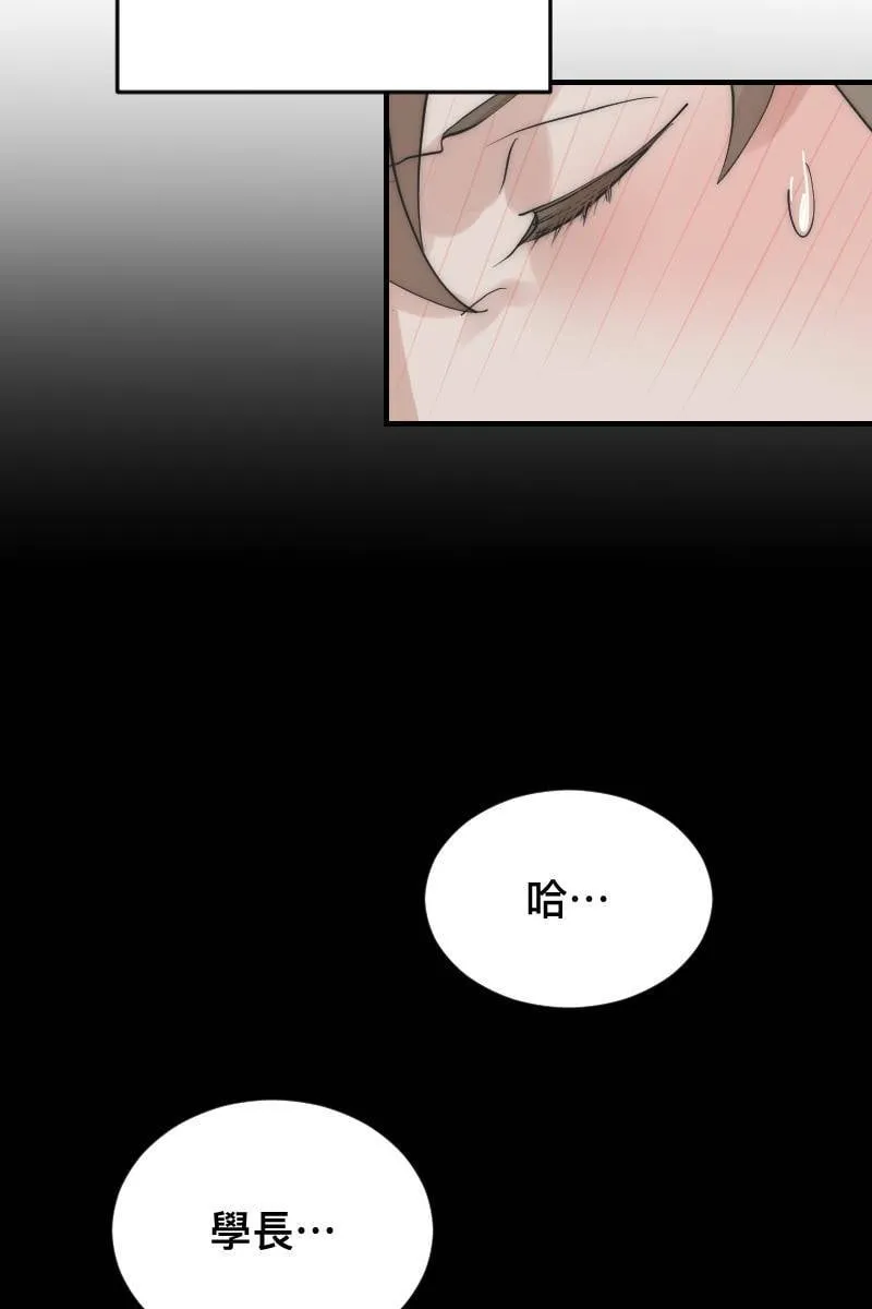 第17话 不要客气 第57页
